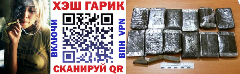 Наркошоп купить ГАШИШ  Кокаин  МЕФ  Конопля  Борзя