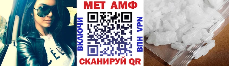 Купить  Борзя  Amphetamine Premium 