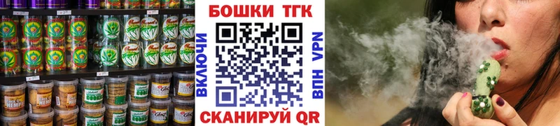 Canna-Cookies конопля  Купить закладки  Борзя 