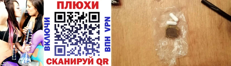 Гашиш гарик  Купить закладки  Борзя 