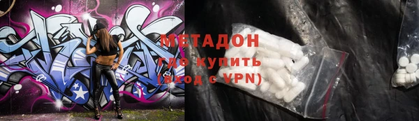 метамфетамин Краснослободск