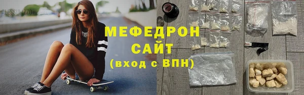 метамфетамин Краснослободск