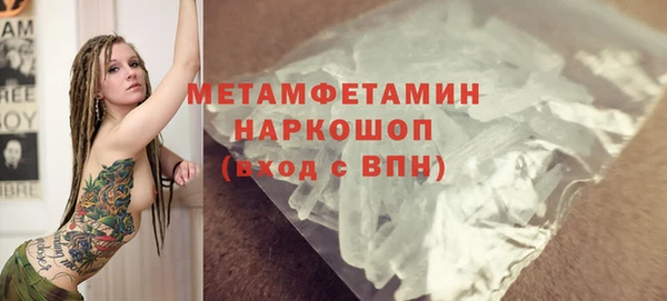 МДМА Краснотурьинск