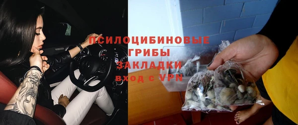 экстази Костерёво