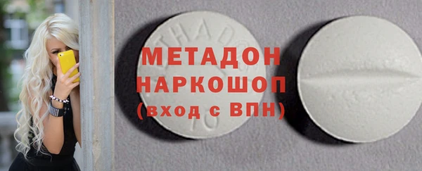 дурь Красноперекопск