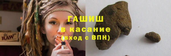 экстази Костерёво
