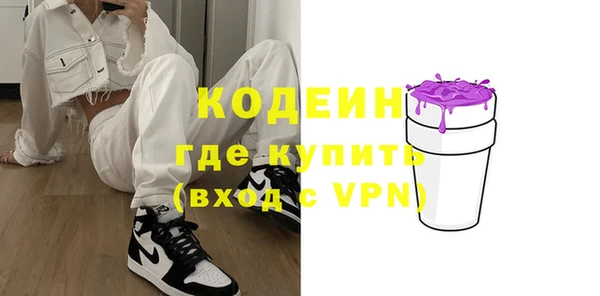 дурь Красноперекопск