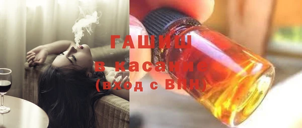 метамфетамин Краснослободск