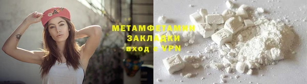 дурь Красноперекопск
