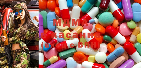 метамфетамин Краснослободск