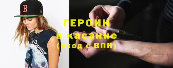 метамфетамин Краснослободск