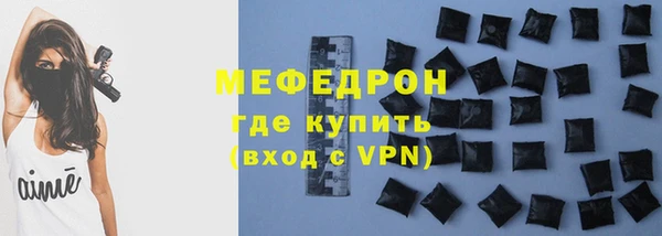 метамфетамин Краснослободск