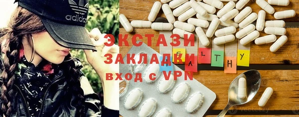 МДМА Краснотурьинск