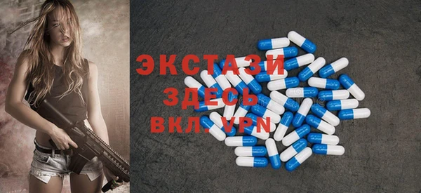 метамфетамин Краснослободск