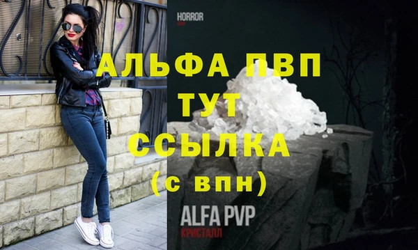 метамфетамин Краснослободск