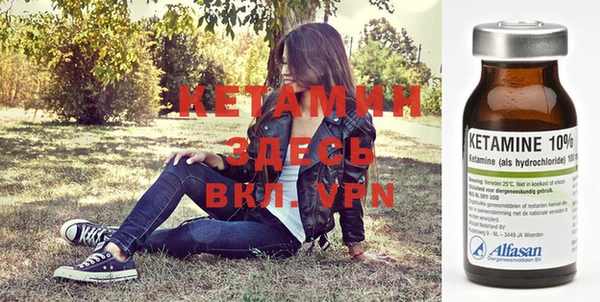 метамфетамин Краснослободск