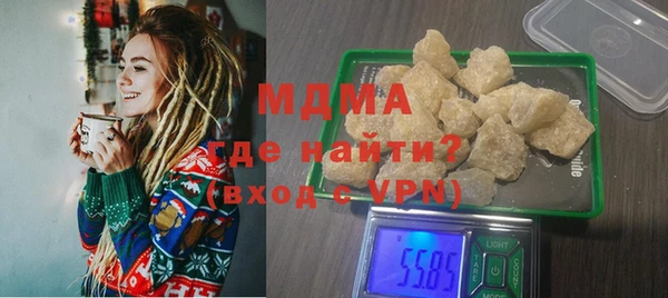 дурь Красноперекопск