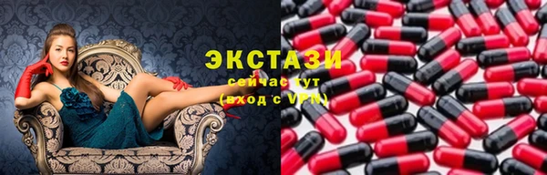 метамфетамин Краснослободск
