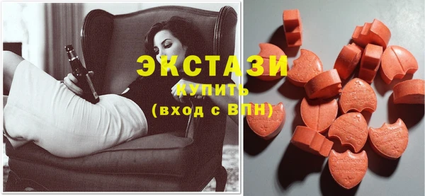 МДМА Краснотурьинск