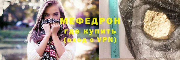 метамфетамин Краснослободск