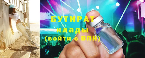 МДМА Краснотурьинск