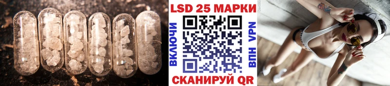 Купить  Борзя  Лсд 25 экстази ecstasy 