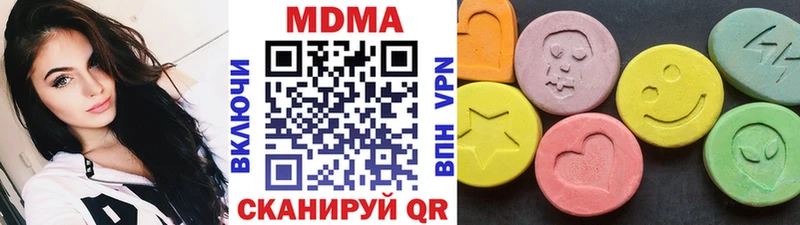 MDMA молли  Купить где  Борзя 