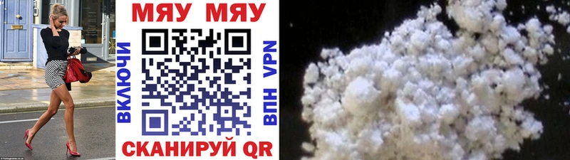 Меф VHQ  Купить закладки  Борзя 