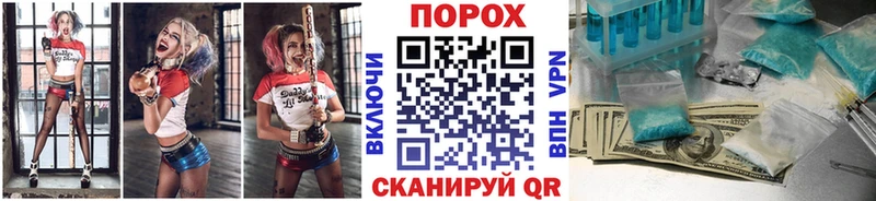 Купить где Борзя Первитин пудра