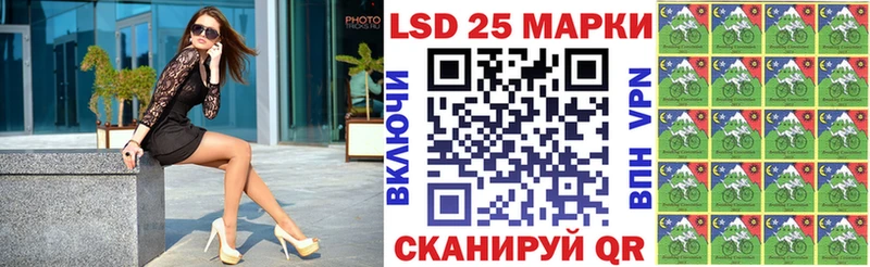 Купить  Борзя  Марки 25I-NBOMe 1,8мг 