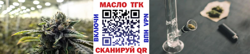Купить  Борзя  Дистиллят ТГК жижа 